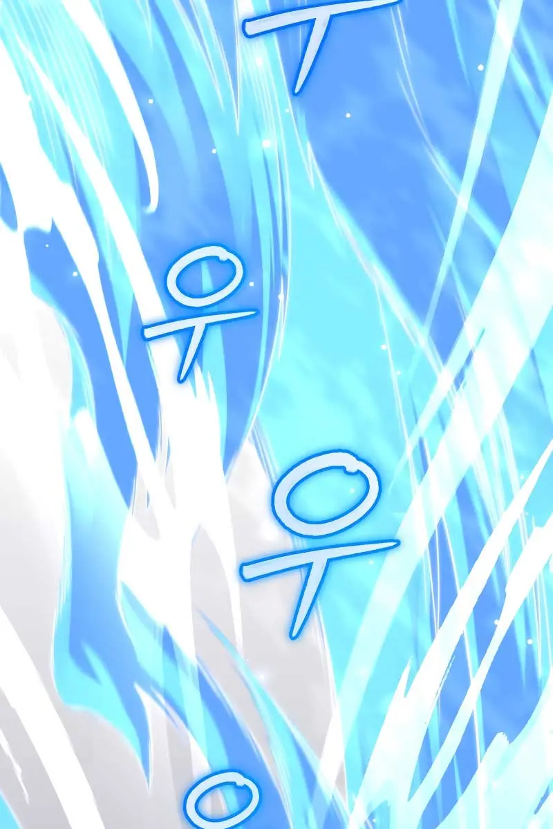 Player Who Returned 10,000 Years Later Chapter 71 Page 83