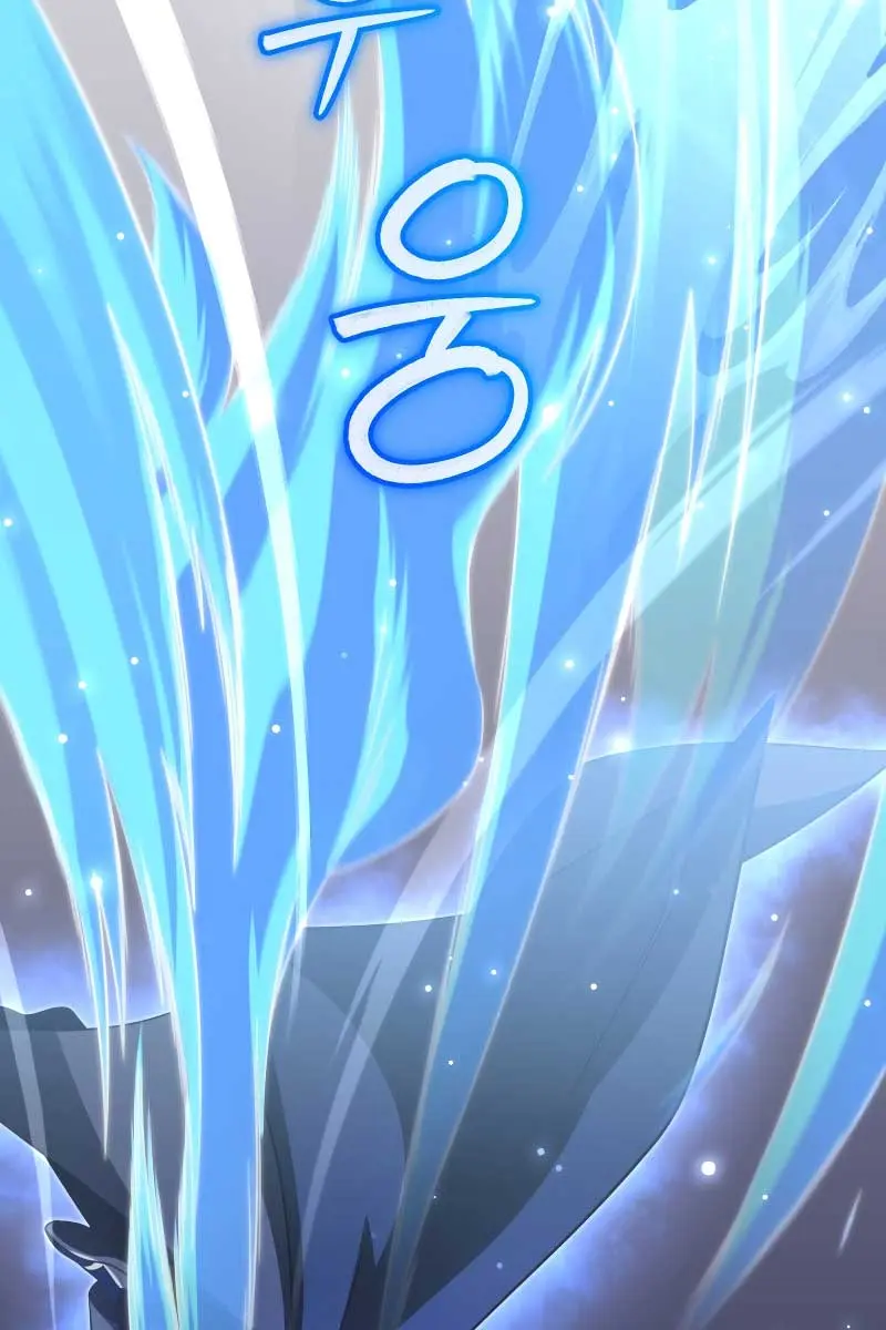 Player Who Returned 10,000 Years Later Chapter 71 Page 84