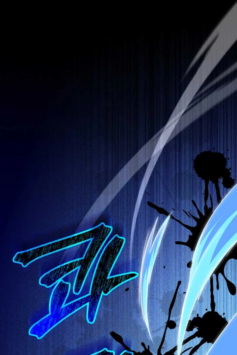 Player Who Returned 10,000 Years Later Chapter 71 Page 87