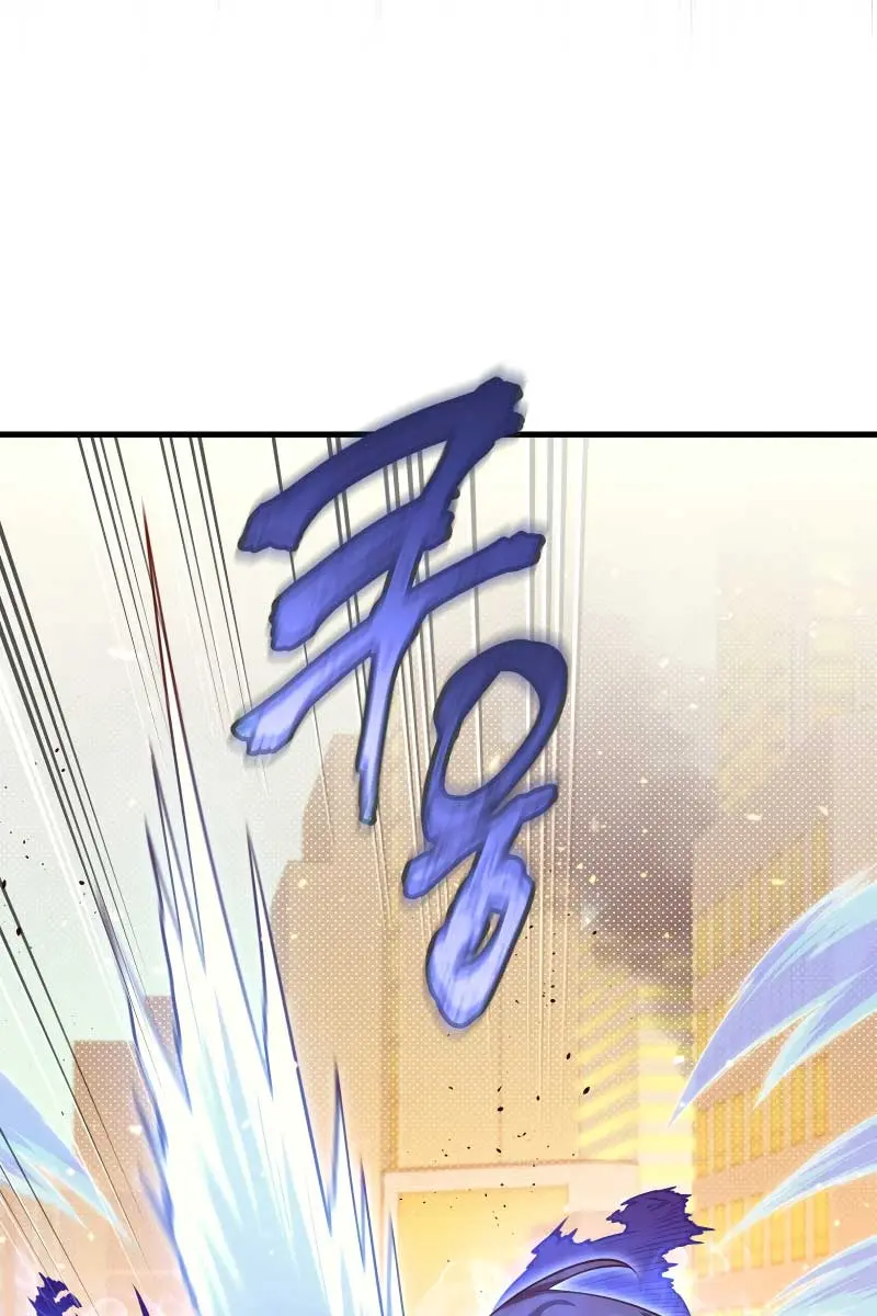 Player Who Returned 10,000 Years Later Chapter 71 Page 91