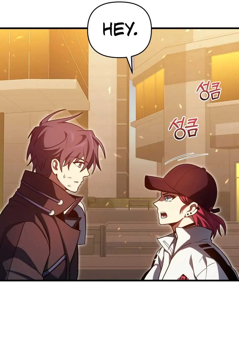 Player Who Returned 10,000 Years Later Chapter 71 Page 112