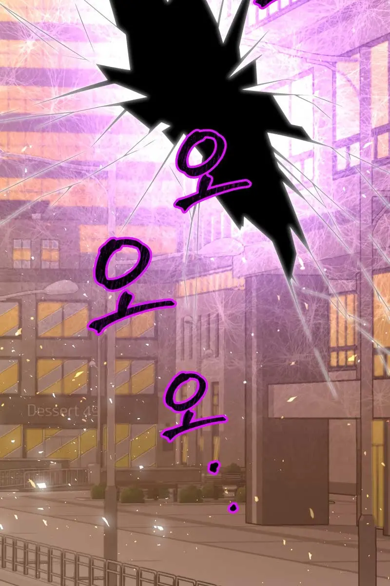 Player Who Returned 10,000 Years Later Chapter 71 Page 117