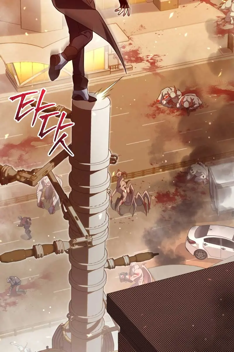 Player Who Returned 10,000 Years Later Chapter 72 Page 9