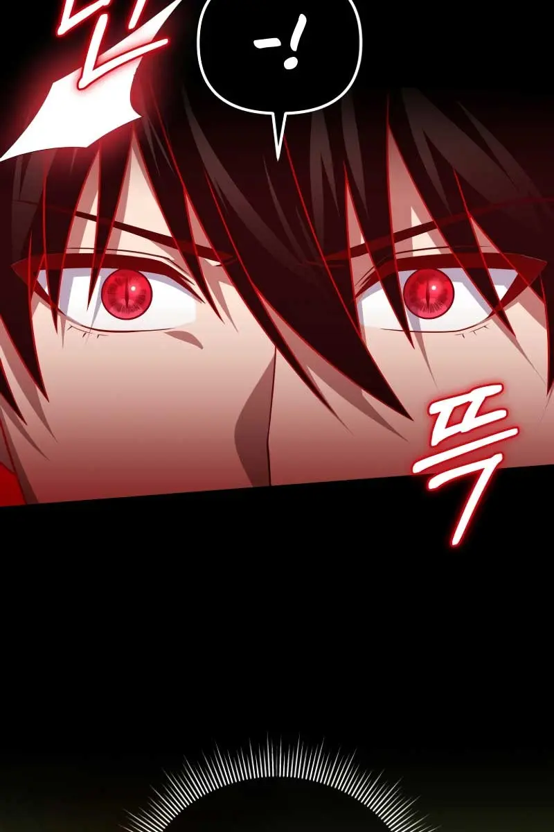 Player Who Returned 10,000 Years Later Chapter 72 Page 19