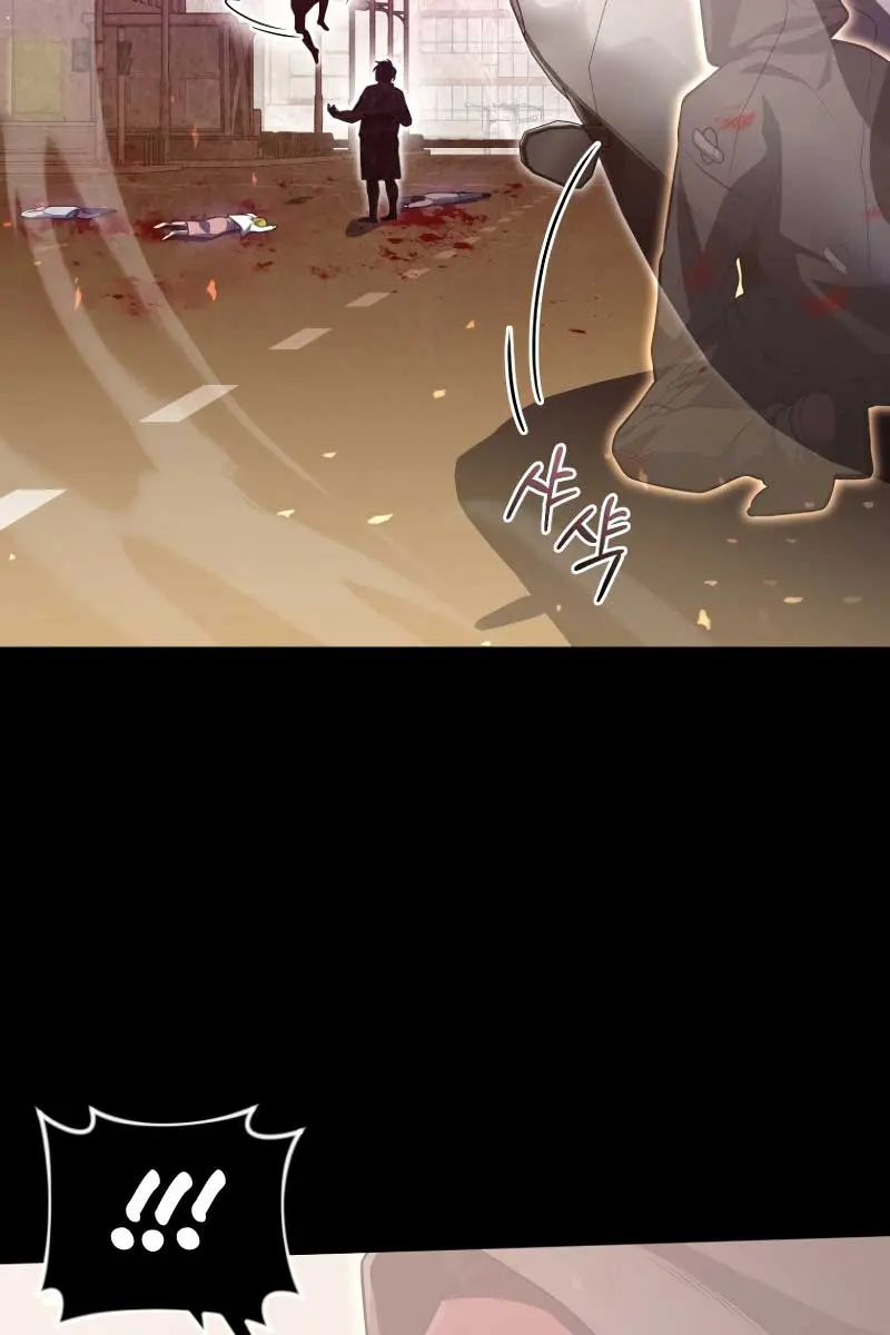 Player Who Returned 10,000 Years Later Chapter 72 Page 33