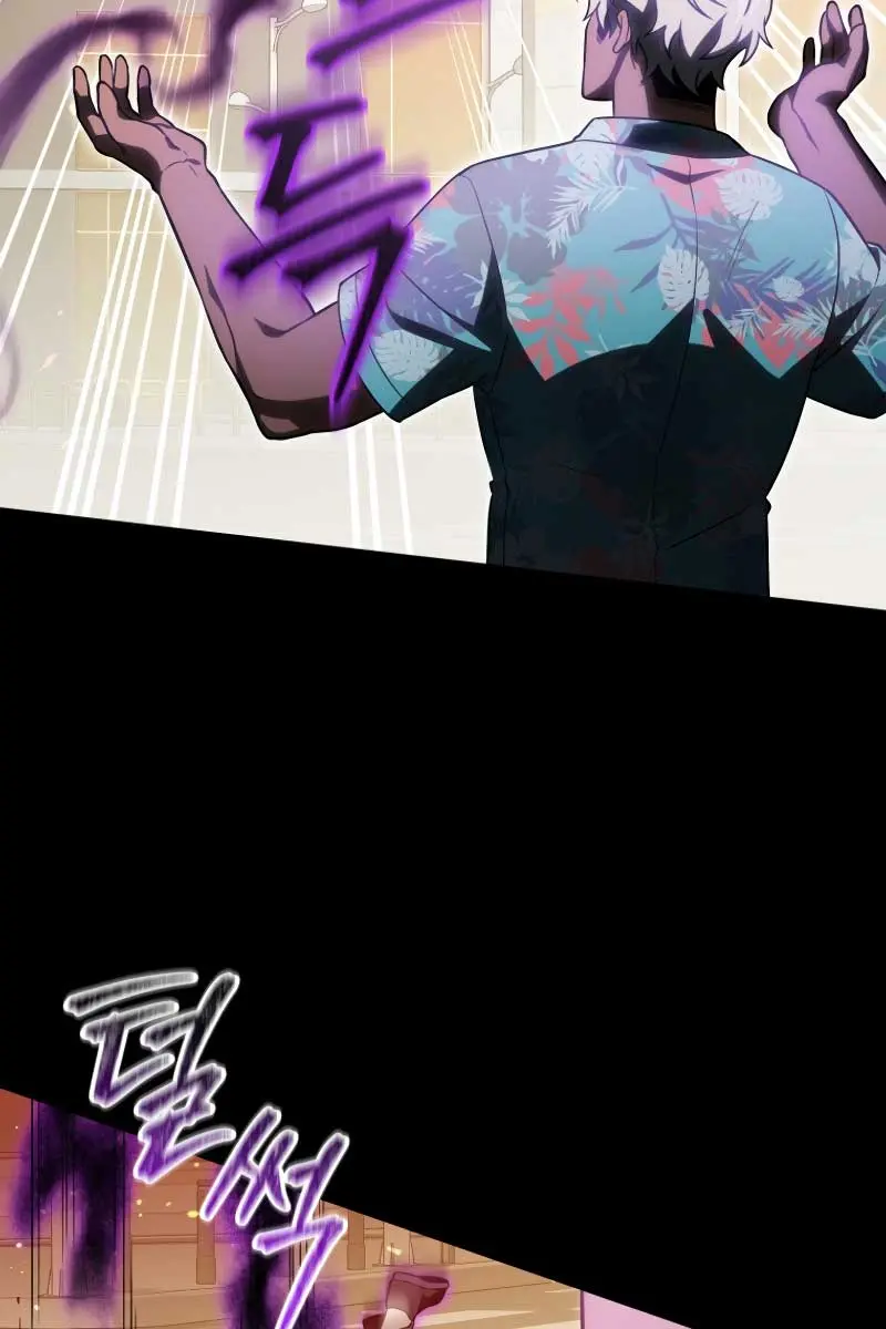 Player Who Returned 10,000 Years Later Chapter 72 Page 36