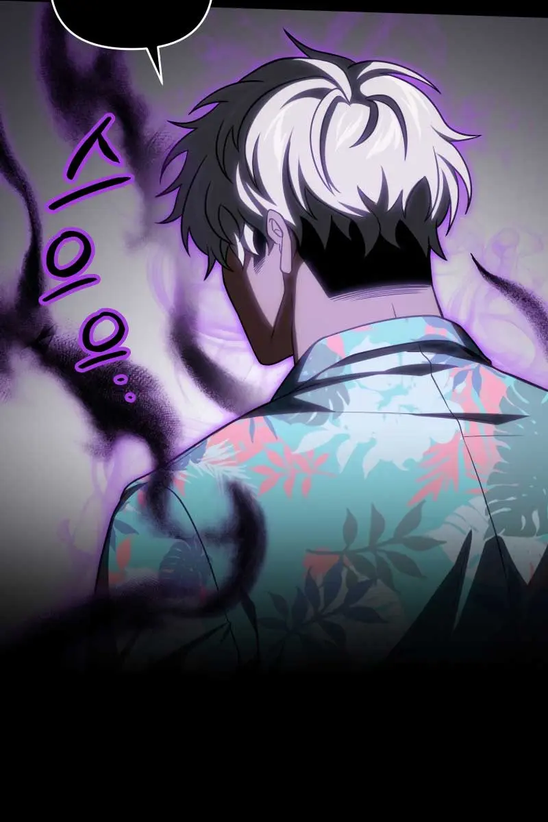 Player Who Returned 10,000 Years Later Chapter 72 Page 40