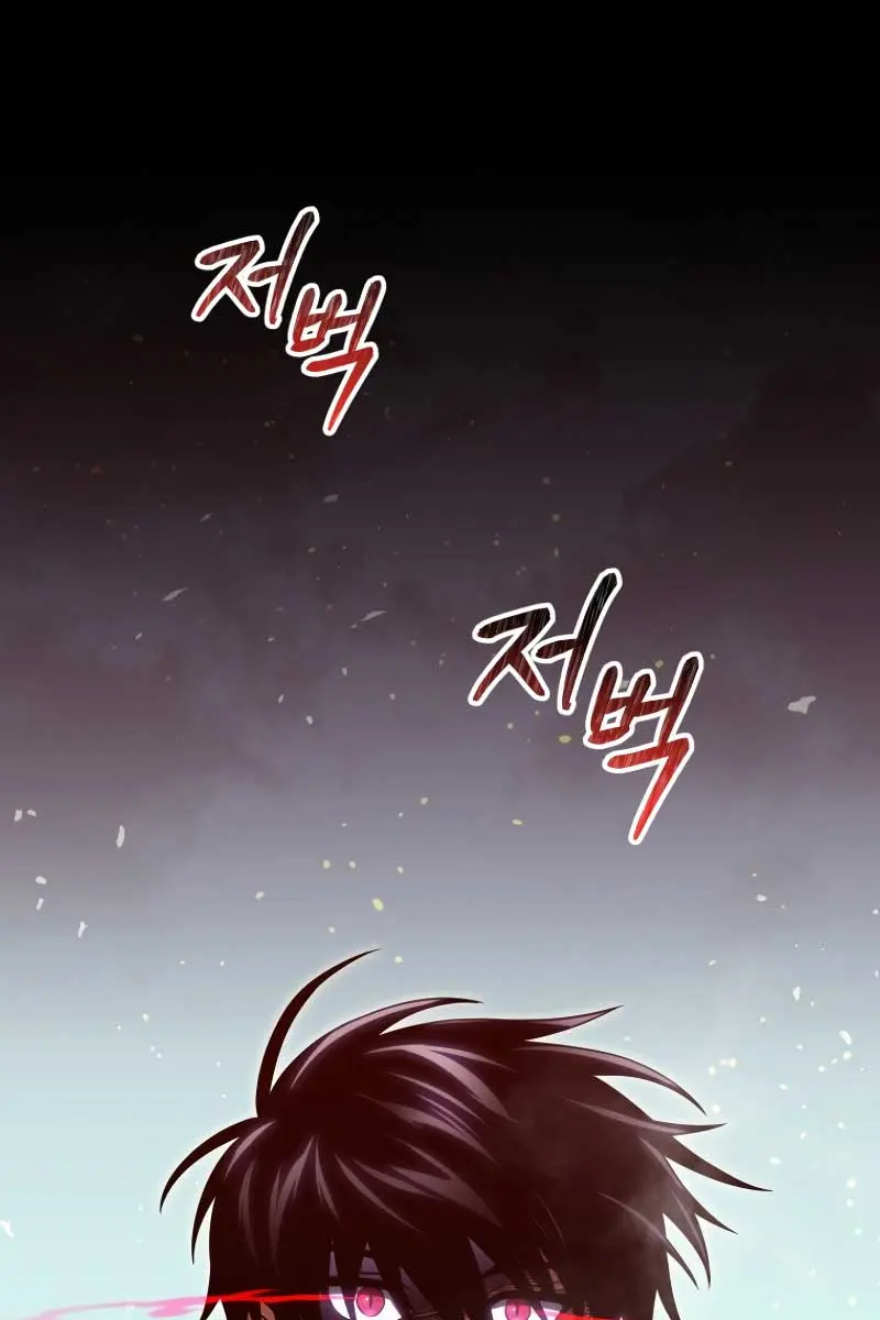 Player Who Returned 10,000 Years Later Chapter 72 Page 65