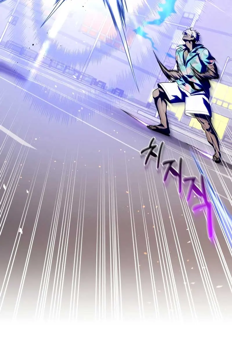 Player Who Returned 10,000 Years Later Chapter 72 Page 69