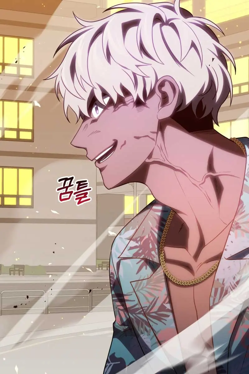 Player Who Returned 10,000 Years Later Chapter 72 Page 75