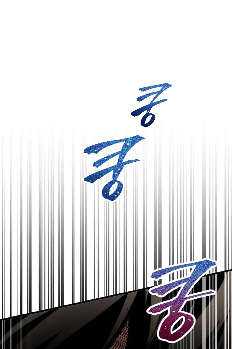 Player Who Returned 10,000 Years Later Chapter 72 Page 80