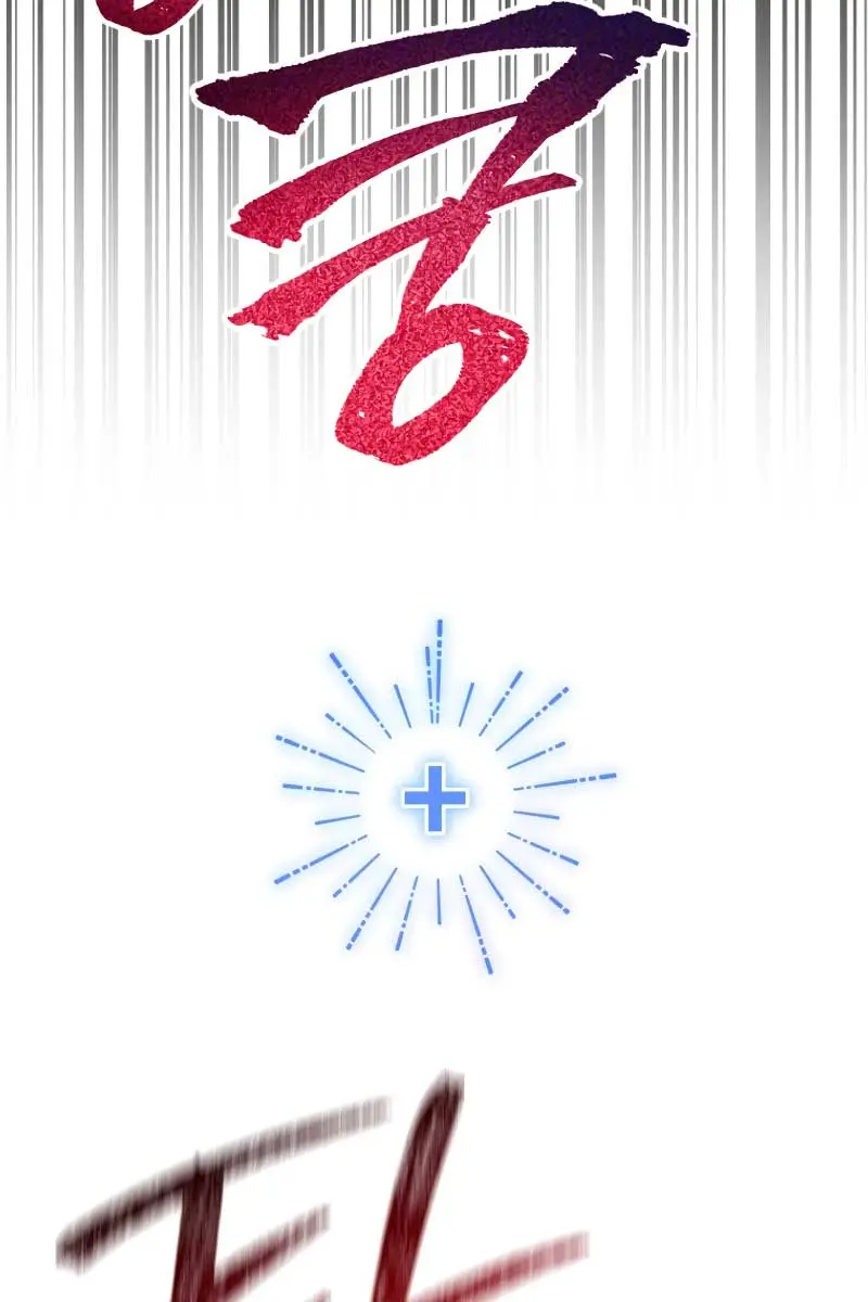 Player Who Returned 10,000 Years Later Chapter 72 Page 82