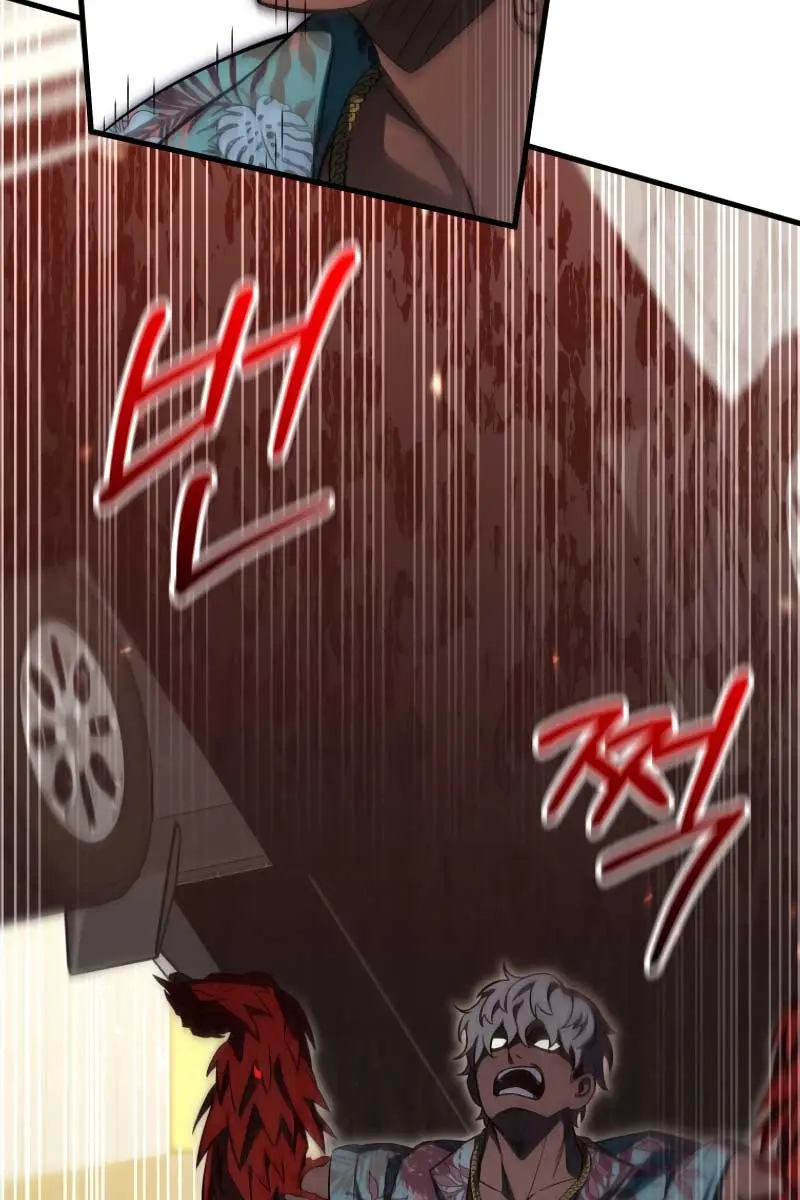 Player Who Returned 10,000 Years Later Chapter 72 Page 102