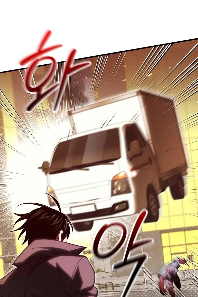 Player Who Returned 10,000 Years Later Chapter 72 Page 104