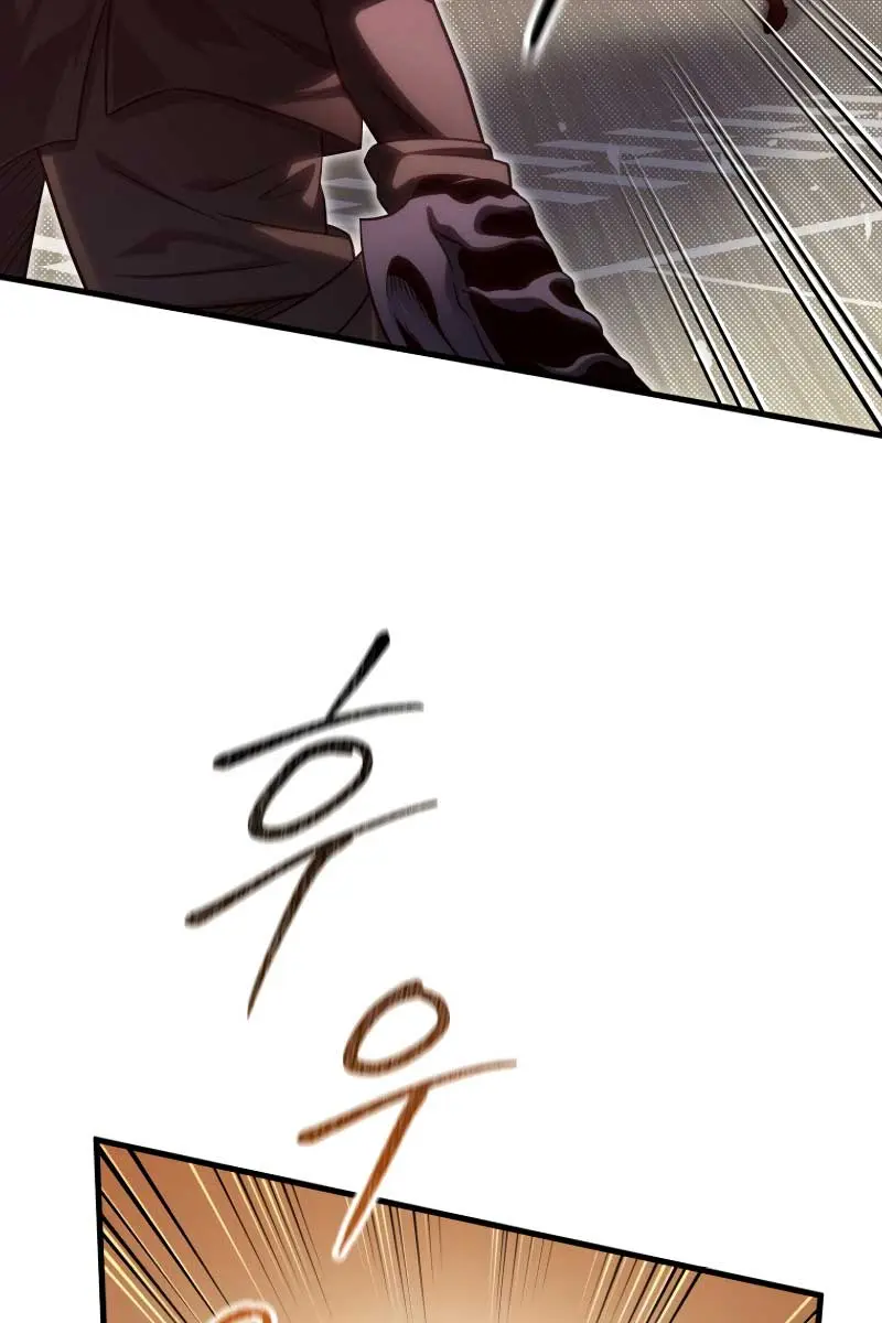 Player Who Returned 10,000 Years Later Chapter 72 Page 105