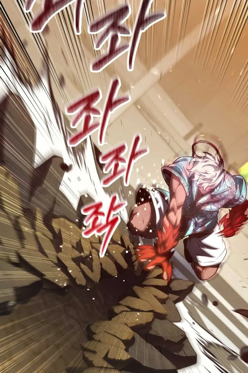 Player Who Returned 10,000 Years Later Chapter 72 Page 124