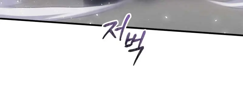 Player Who Returned 10,000 Years Later Chapter 72 Page 128