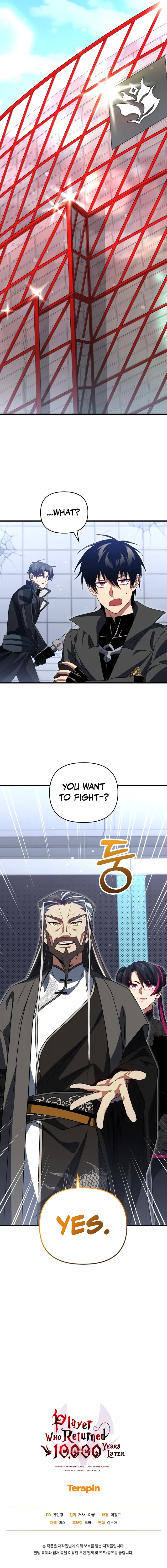 Player Who Returned 10,000 Years Later Chapter 79 Page 14