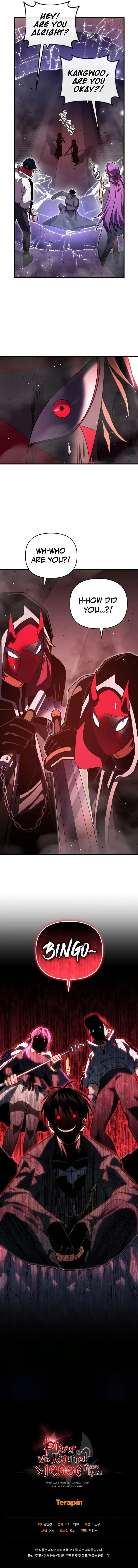 Player Who Returned 10,000 Years Later Chapter 82 Page 15