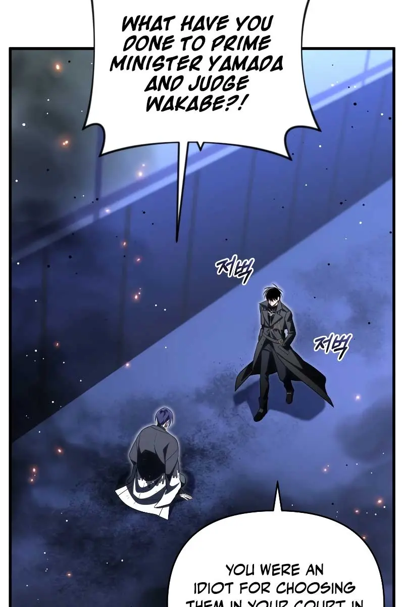 Player Who Returned 10,000 Years Later Chapter 86 Page 19