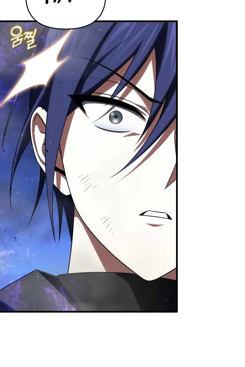 Player Who Returned 10,000 Years Later Chapter 86 Page 38