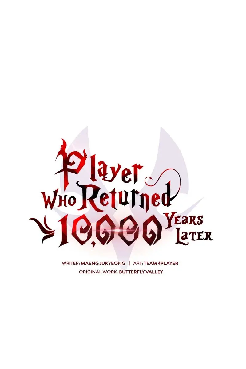 Player Who Returned 10,000 Years Later Chapter 86 Page 43
