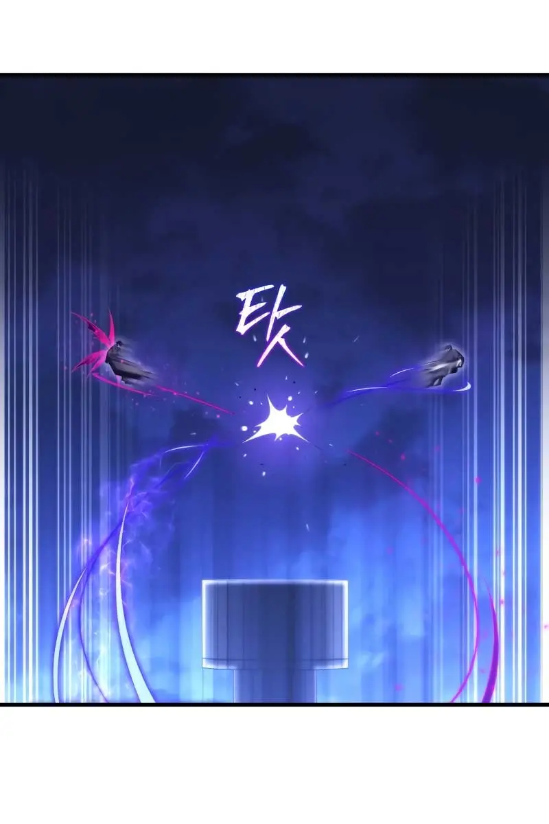 Player Who Returned 10,000 Years Later Chapter 86 Page 68