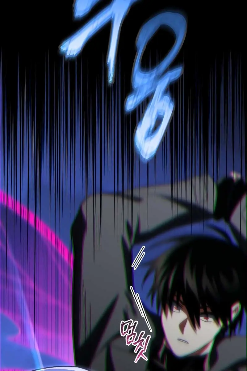 Player Who Returned 10,000 Years Later Chapter 86 Page 86