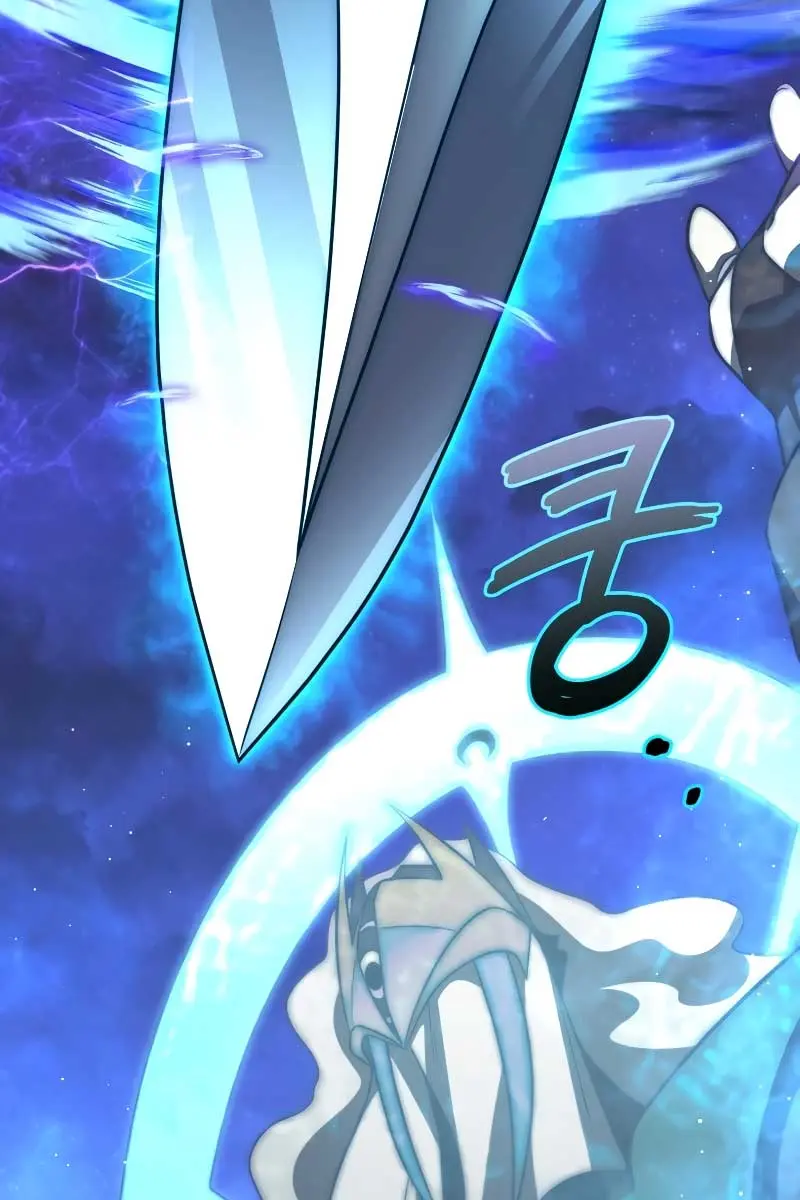 Player Who Returned 10,000 Years Later Chapter 86 Page 108