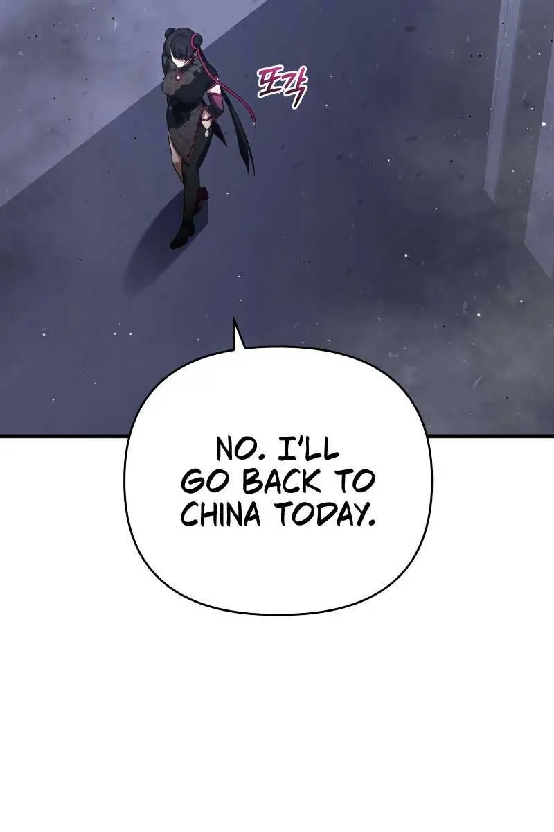 Player Who Returned 10,000 Years Later Chapter 87 Page 86