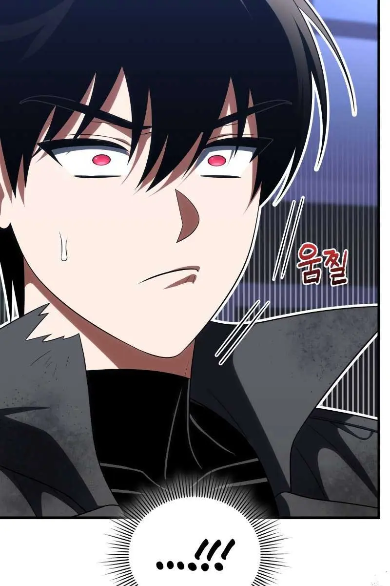 Player Who Returned 10,000 Years Later Chapter 87 Page 105