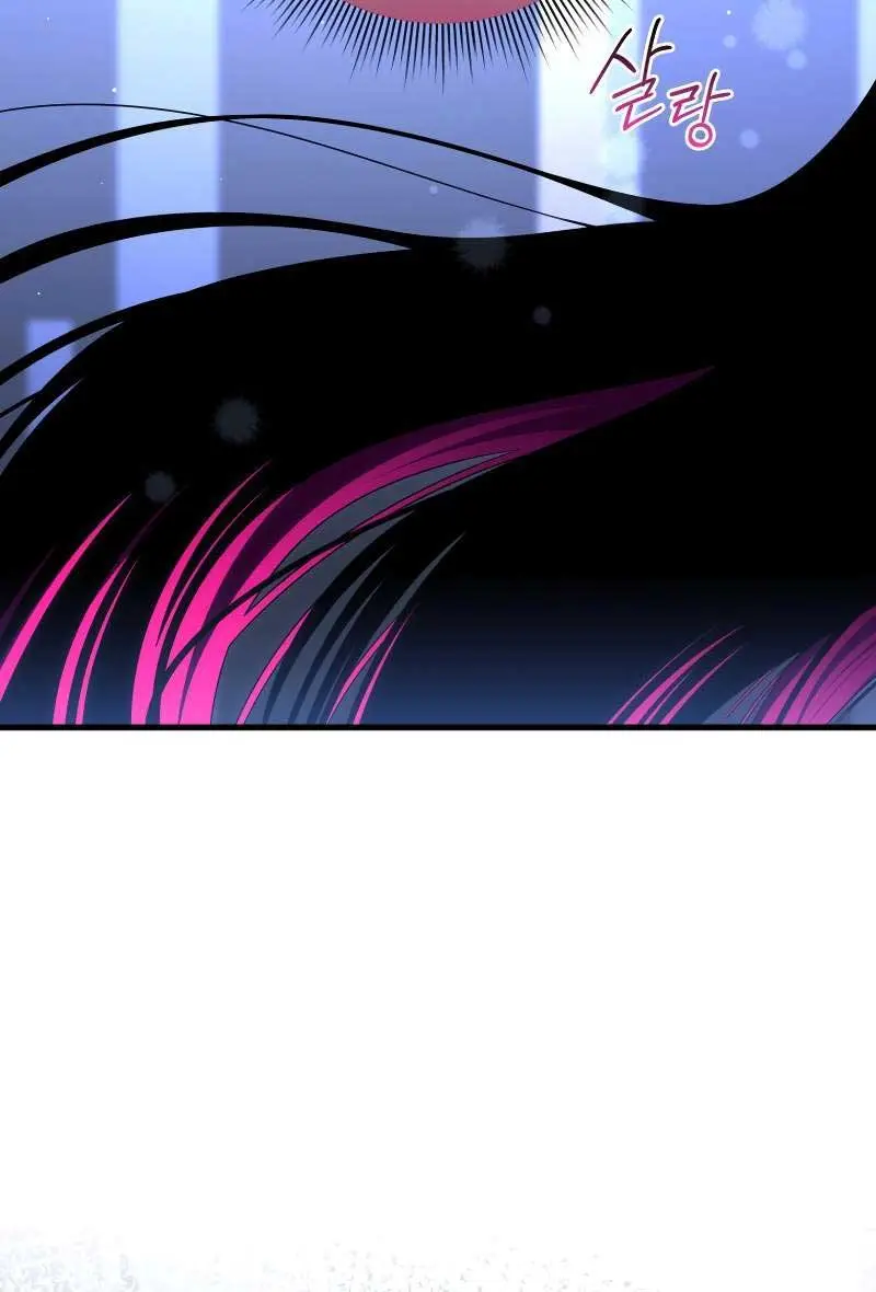 Player Who Returned 10,000 Years Later Chapter 87 Page 133