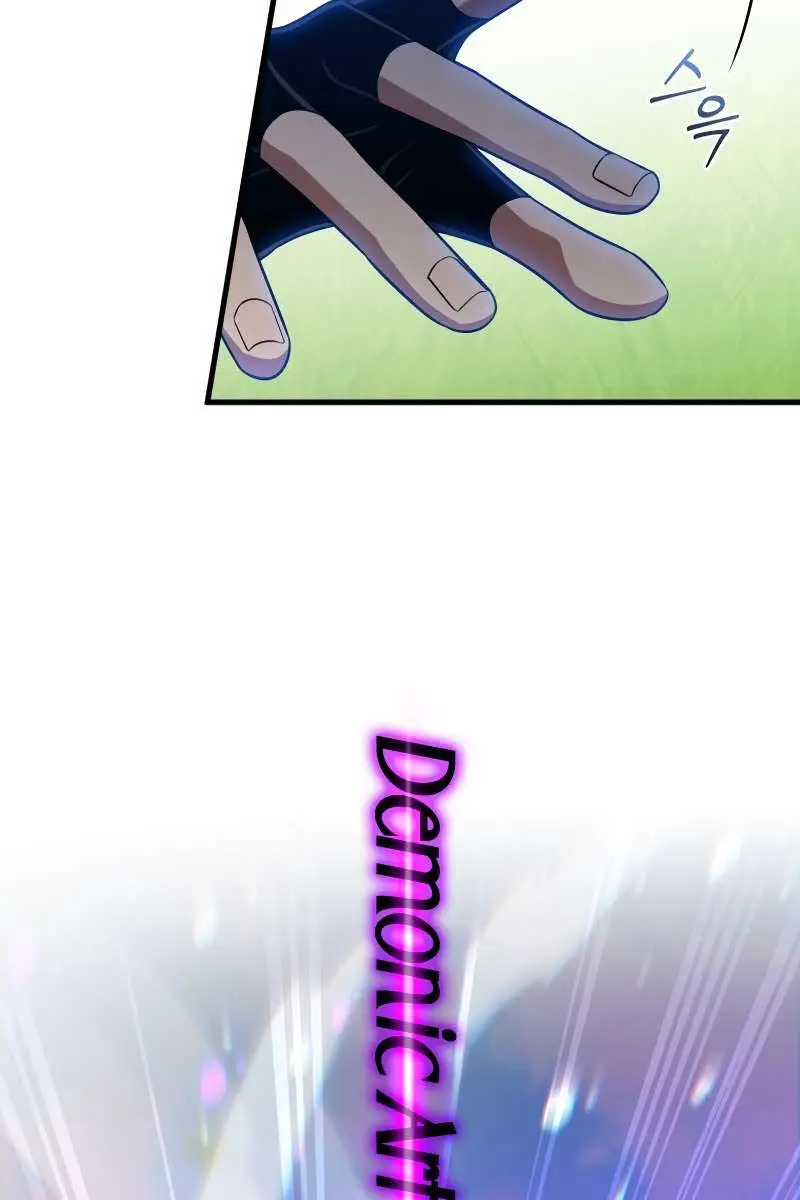 Player Who Returned 10,000 Years Later Chapter 88 Page 51