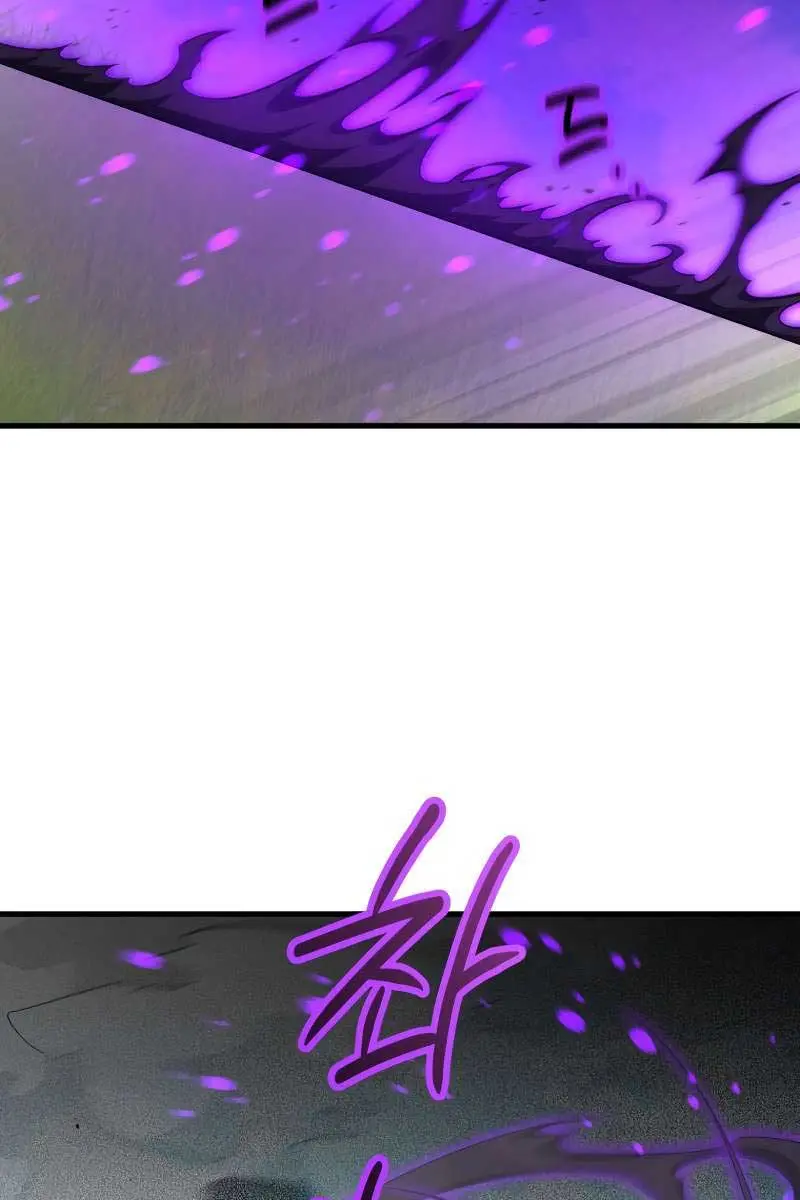 Player Who Returned 10,000 Years Later Chapter 88 Page 54