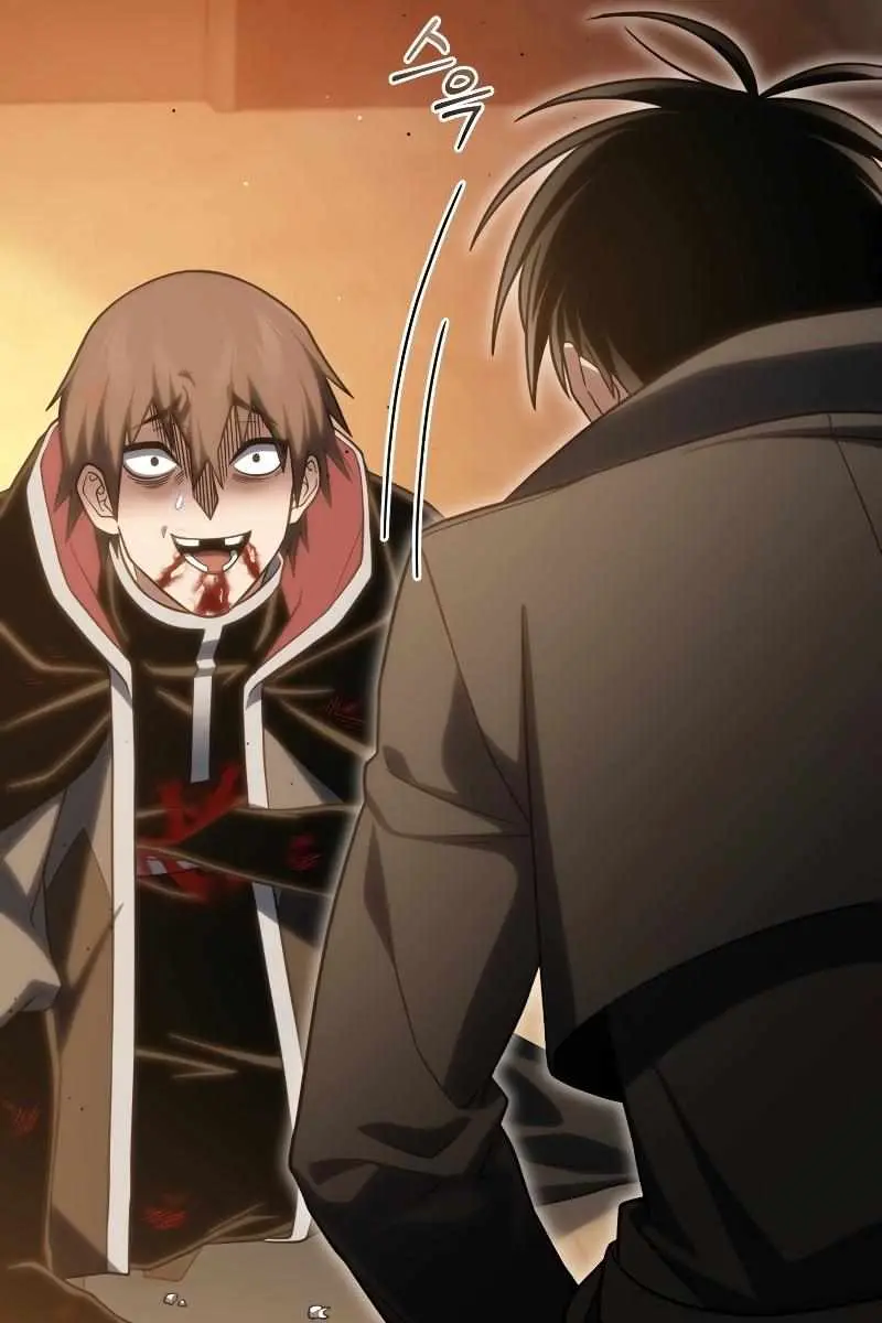 Player Who Returned 10,000 Years Later Chapter 92 Page 84