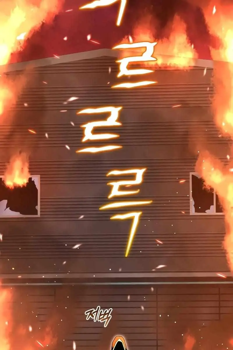 Player Who Returned 10,000 Years Later Chapter 92 Page 91