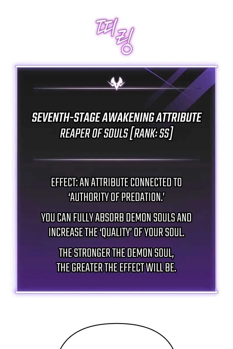 Player Who Returned 10,000 Years Later Chapter 94 Page 18