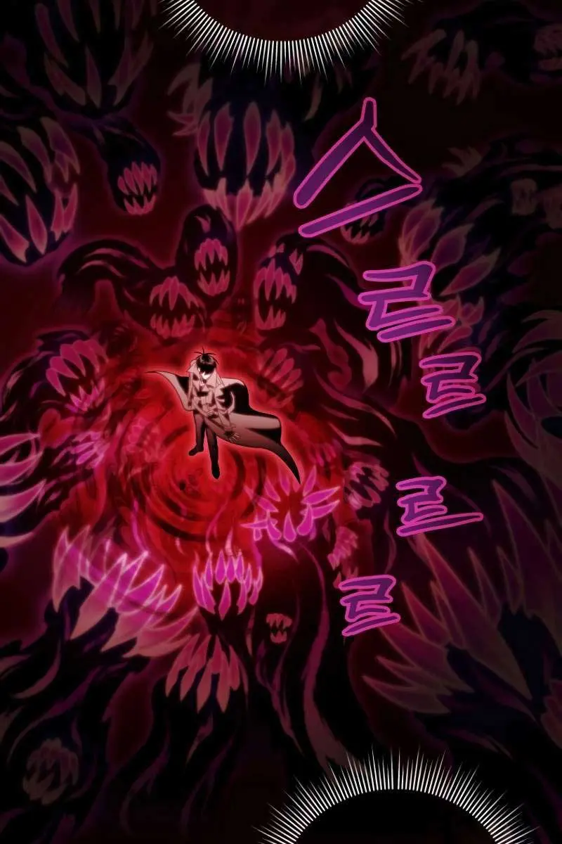 Player Who Returned 10,000 Years Later Chapter 94 Page 46