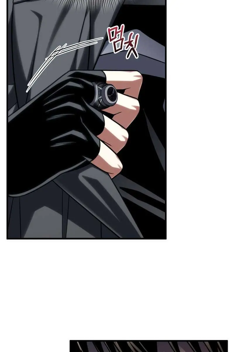 Player Who Returned 10,000 Years Later Chapter 94 Page 66