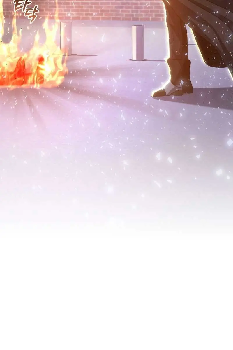 Player Who Returned 10,000 Years Later Chapter 94 Page 76