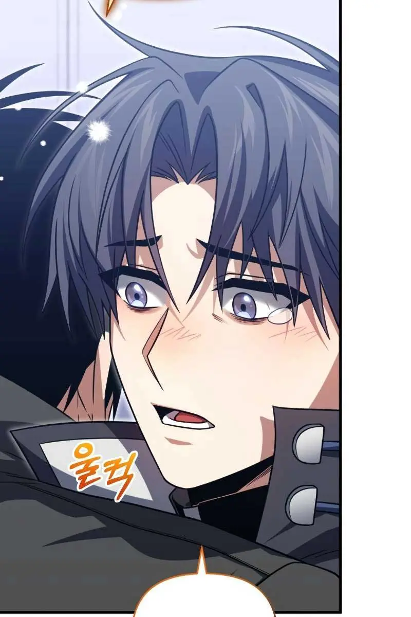 Player Who Returned 10,000 Years Later Chapter 94 Page 111