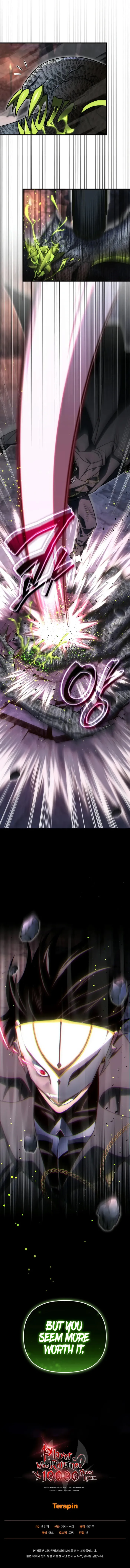 Player Who Returned 10,000 Years Later Chapter 105 Page 12