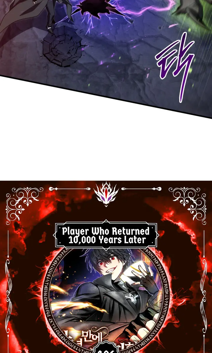 Player Who Returned 10,000 Years Later Chapter 106 Page 10