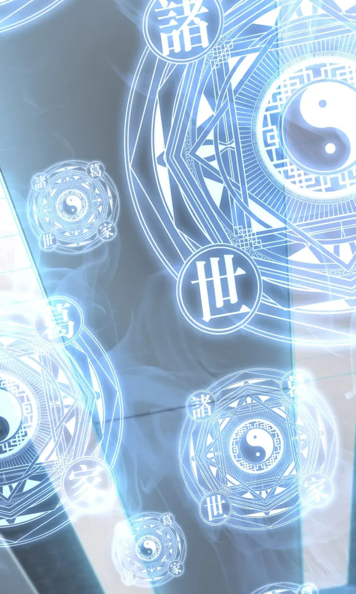 Player Who Returned 10,000 Years Later Chapter 108 Page 132