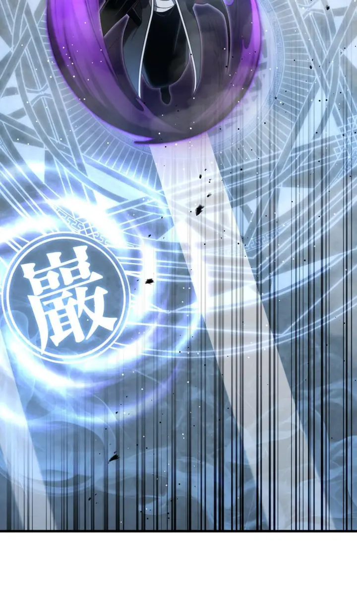 Player Who Returned 10,000 Years Later Chapter 109 Page 28