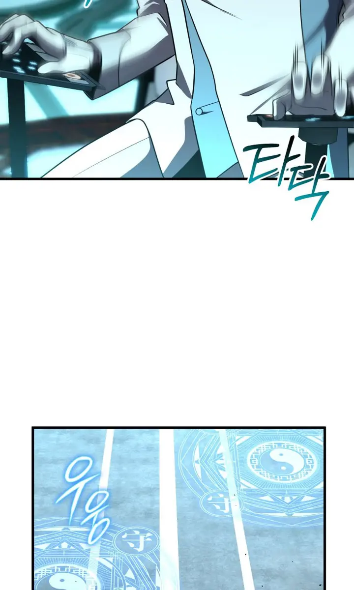 Player Who Returned 10,000 Years Later Chapter 109 Page 48