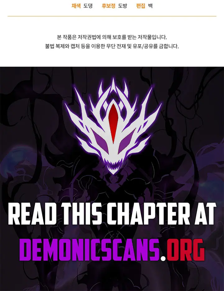 Player Who Returned 10,000 Years Later Chapter 110 Page 133