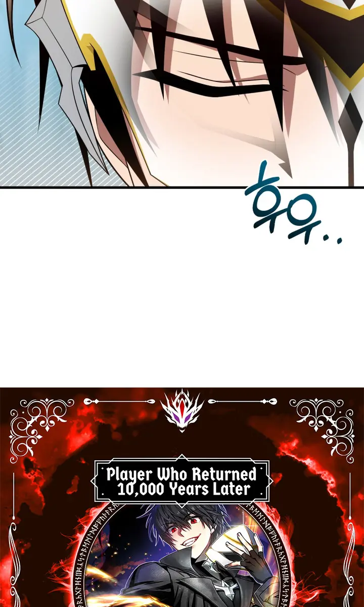 Player Who Returned 10,000 Years Later Chapter 111 Page 10