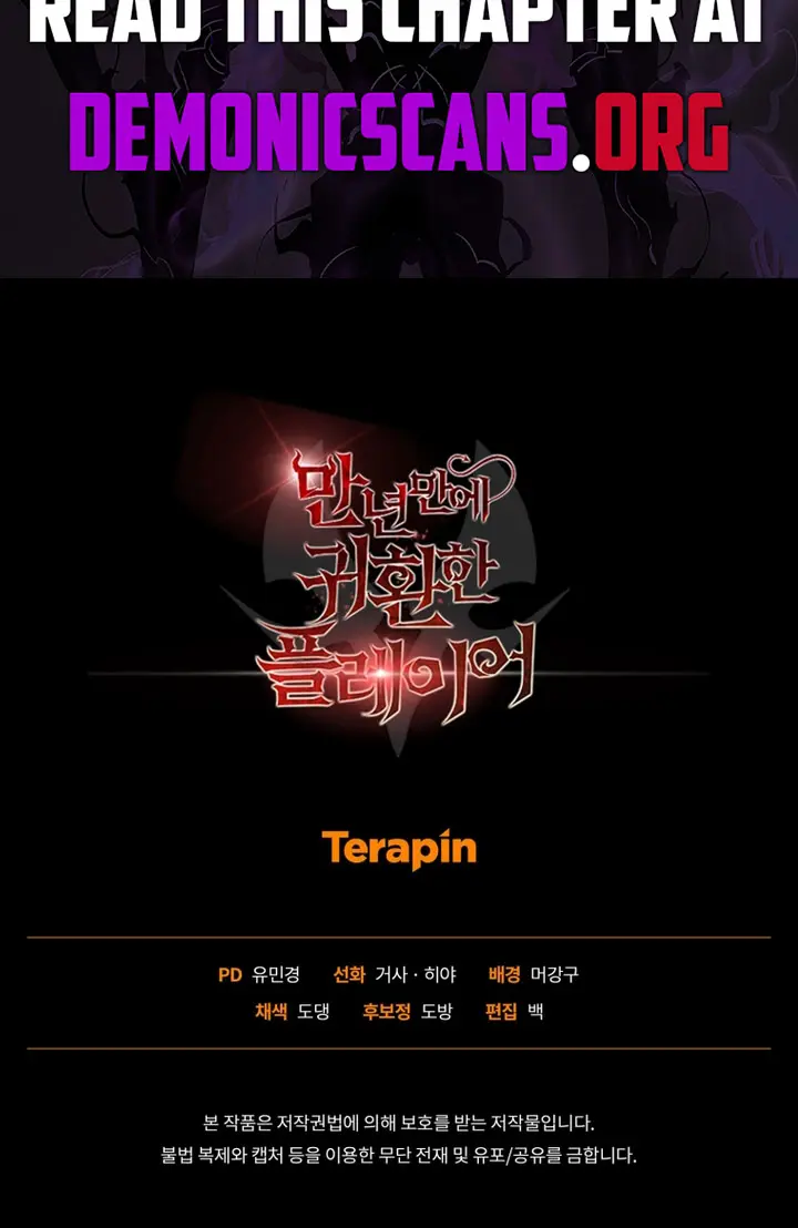 Player Who Returned 10,000 Years Later Chapter 112 Page 135