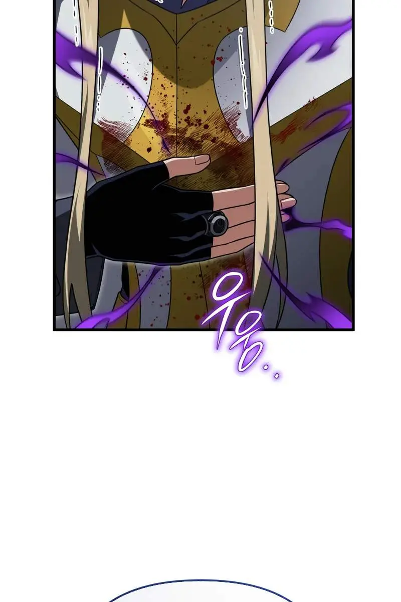 Player Who Returned 10,000 Years Later Chapter 113 Page 110